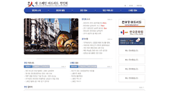 Desktop Screenshot of madridhanin.com