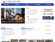 Tablet Screenshot of madridhanin.com